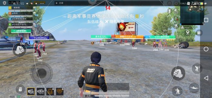 和平开挂免费软件 - 零成本体验全功能外挂